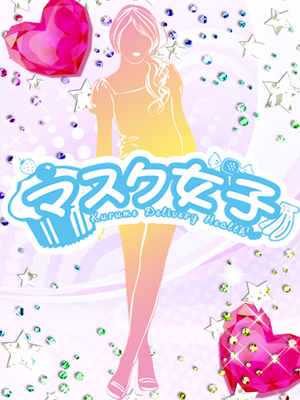 みよこのプロフィール写真