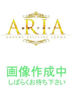 星川のプロフィール写真